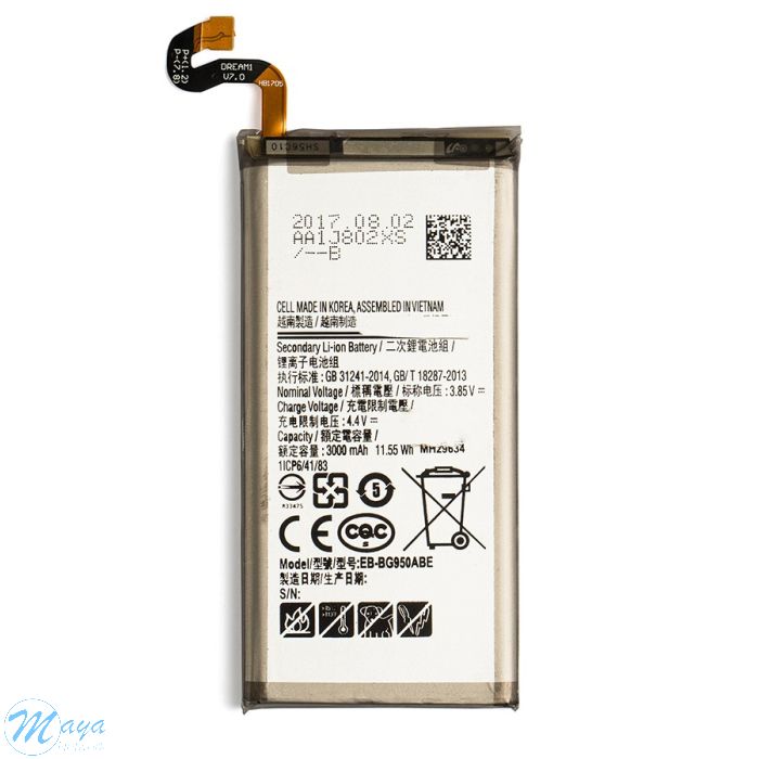 Samsung S8 Battery Replacement Part (NO LOGO)